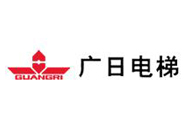 廣州廣日電梯工業有限公司