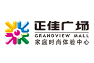 正佳廣場