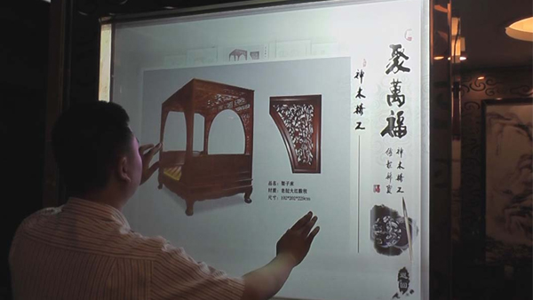 墻面融合互動