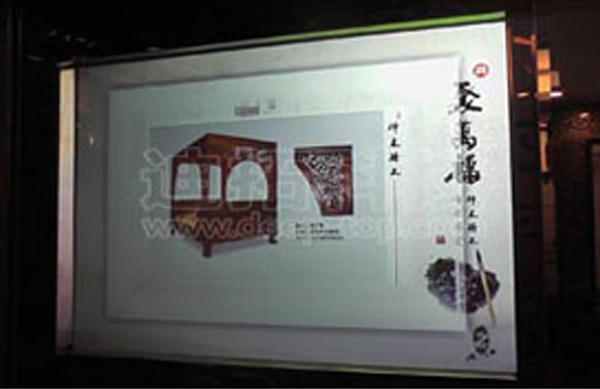 聚萬福家具