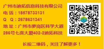 數(shù)字展廳設(shè)計(jì)聯(lián)系 數(shù)字展廳設(shè)計(jì)聯(lián)系